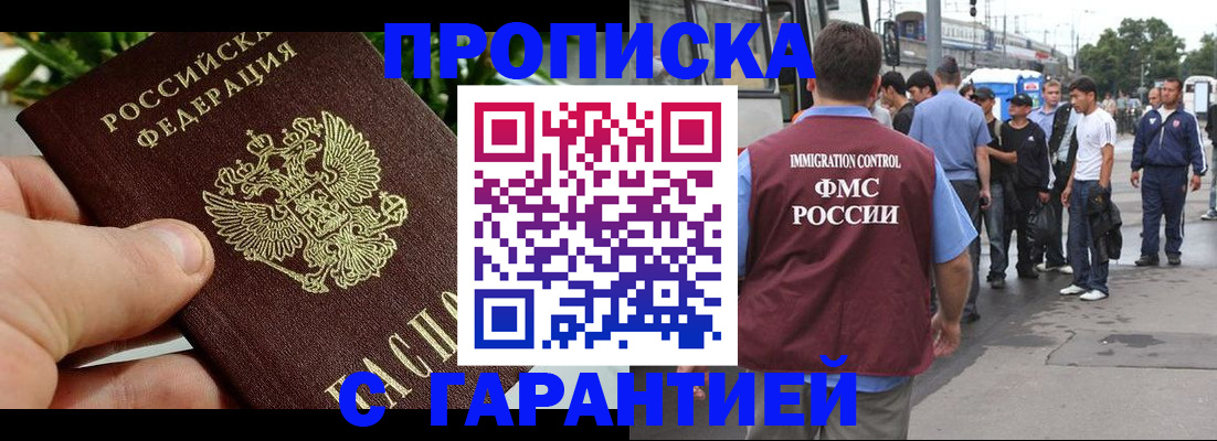 форма 3 в Волжском